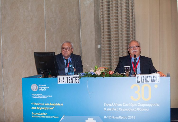 30th Panhellenic Surgical Congress